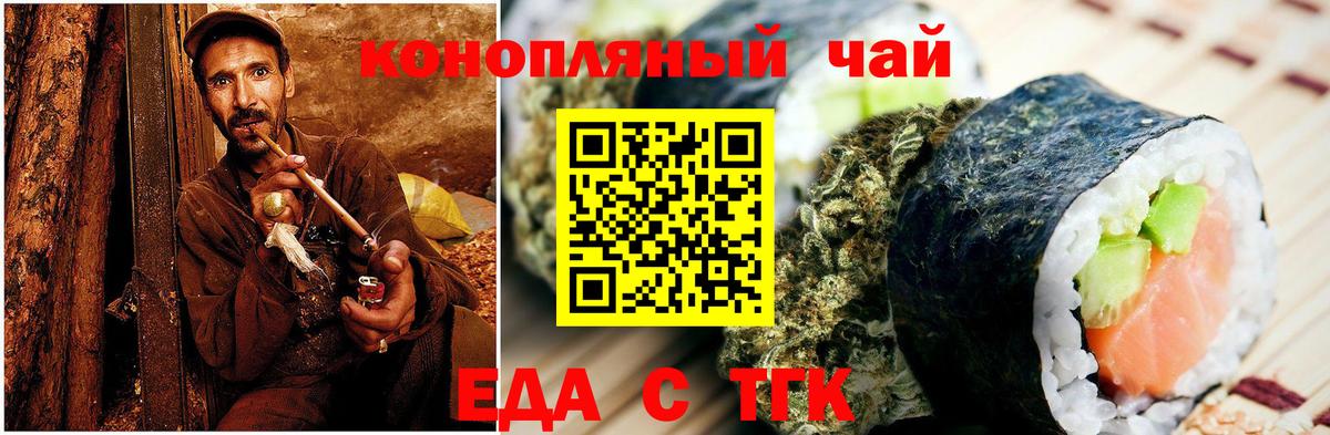Камень-на-Оби  Canna-Cookies марихуана  Вход с VPN 