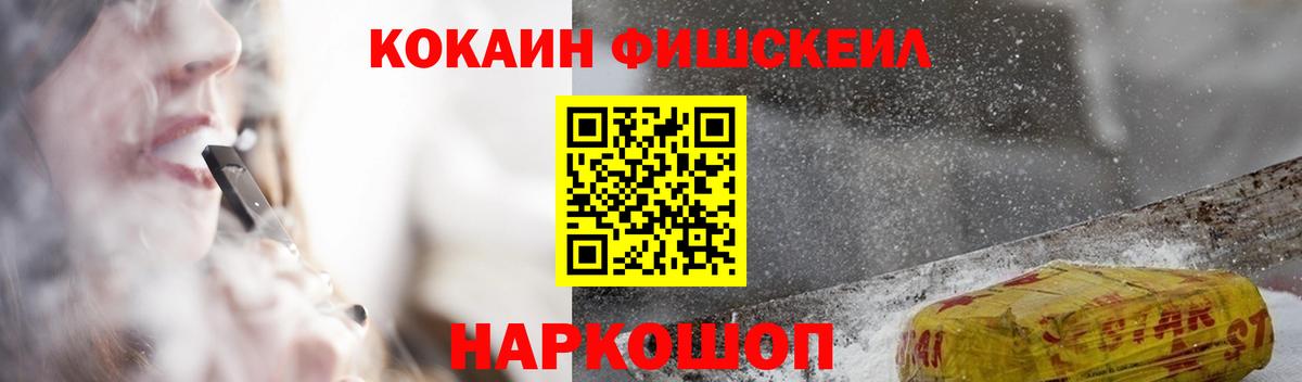 Cocaine  КОКАИН 98%  Вход с VPN  КОКАИН 99%  Камень-на-Оби 