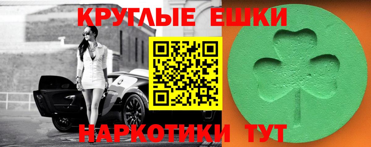 Камень-на-Оби  ЭКСТАЗИ Cube  Вход с VPN 