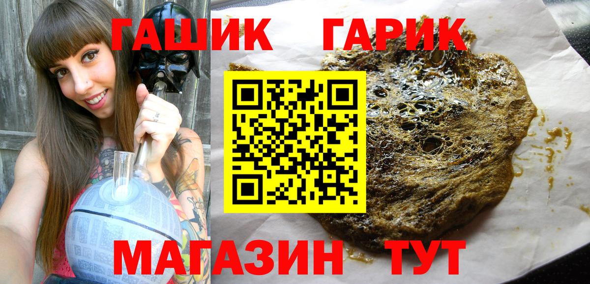 ГАШ индика сатива Камень-на-Оби