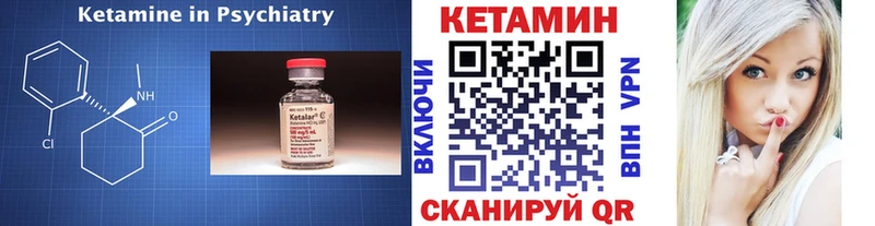 купить   МЕГА ссылки  КЕТАМИН ketamine  Камень-на-Оби 