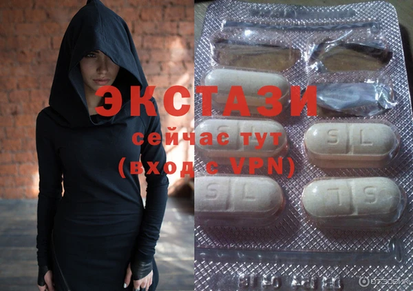 гашик Беслан
