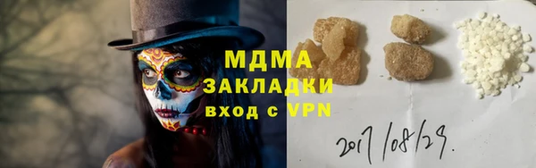 mdma Дмитриев