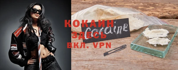 гашик Беслан