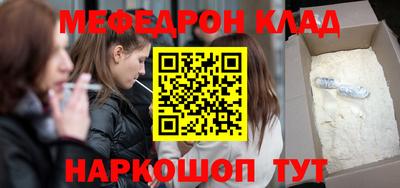 соль ск Донской
