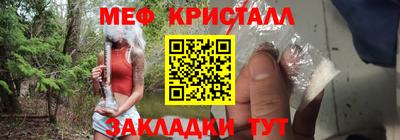 меф VHQ Дубна