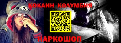 твердый Донецк