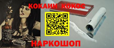 твердый Донецк