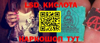 соль ск Донской