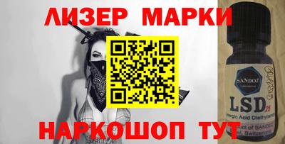 соль ск Донской