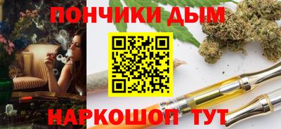 твердый Донецк