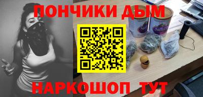 меф VHQ Дубна