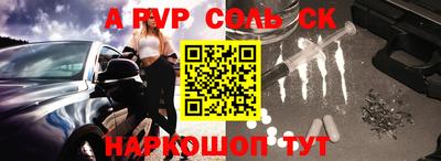 jwh Абакан