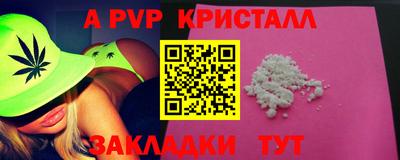 меф VHQ Дубна