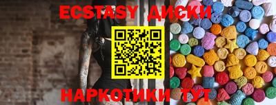 меф VHQ Дубна
