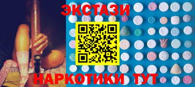 соль ск Донской