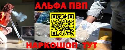 меф VHQ Дубна