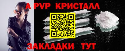 соль ск Донской