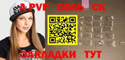 меф VHQ Дубна