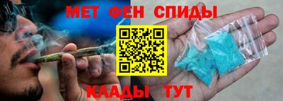 гашишное масло Жуковский