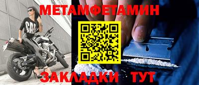 соль ск Донской