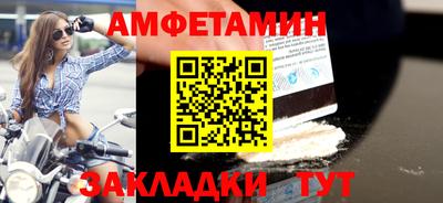 меф VHQ Дубна