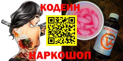 соль ск Донской