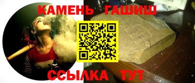 соль ск Донской