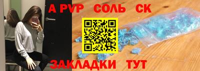 меф VHQ Дубна