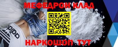соль ск Донской