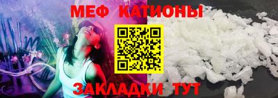 меф VHQ Дубна