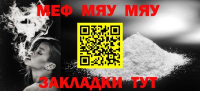 меф VHQ Дубна