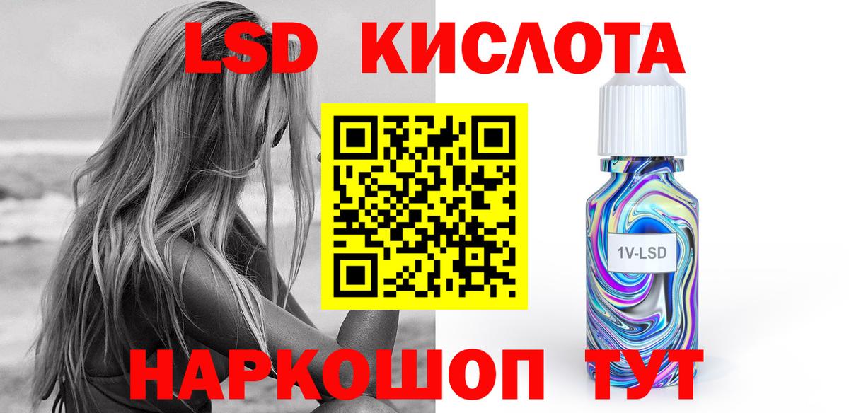 ЛСД экстази ecstasy  ЛСД экстази ecstasy  Вход с VPN  Камень-на-Оби 