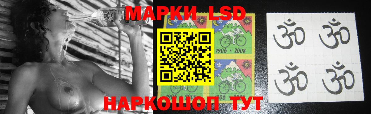 Камень-на-Оби  Вход с VPN  Меф МЯУ МЯУ   МЕТАМФЕТАМИН  ГАШ  Мефедрон  Конопля  Экстази 