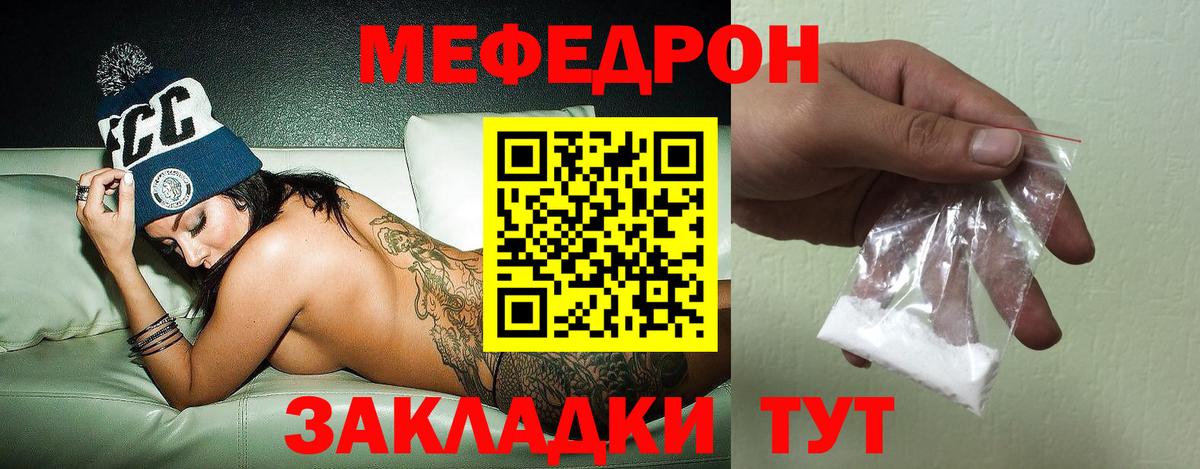 СОЛЬ CK  Камень-на-Оби  Cocaine  Вход с VPN  МДМА  Мяу-Мяу  Конопля  Хэш 