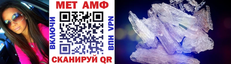 МЕТАМФЕТАМИН кристалл  закладка  Камень-на-Оби 