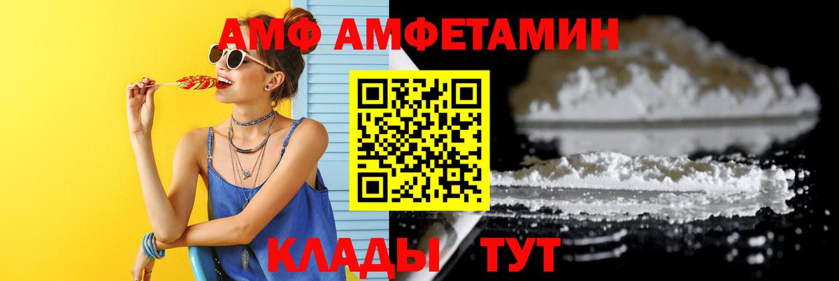 Метамфетамин кристалл  Вход с VPN  Метамфетамин кристалл  Камень-на-Оби 