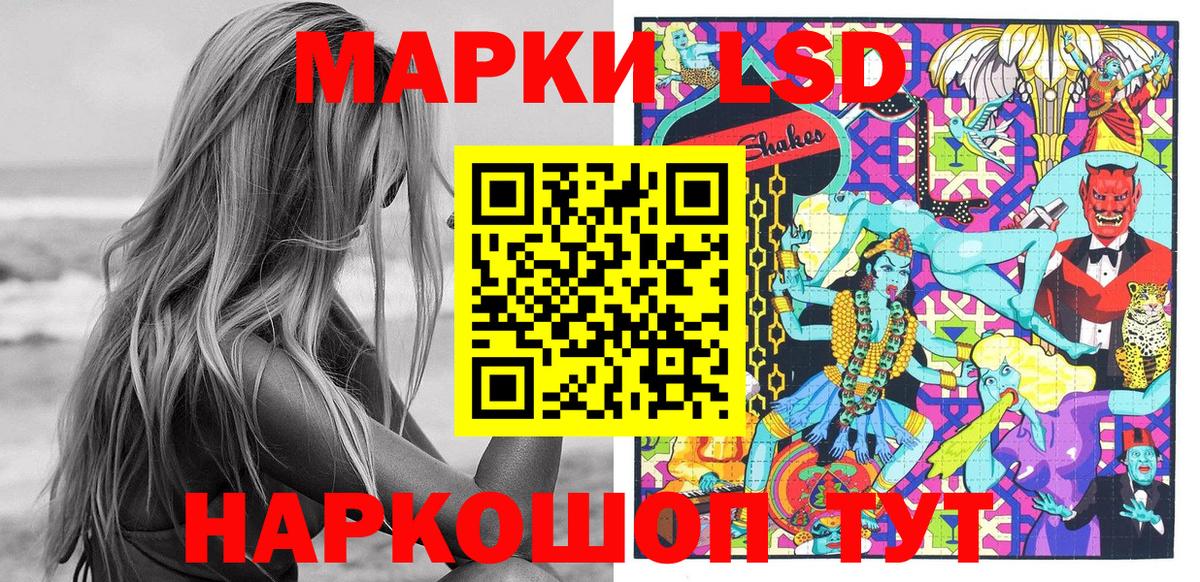 Наркотические марки 1,5мг  Вход с VPN  Камень-на-Оби 