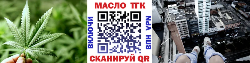 ТГК Wax  где продают наркотики  Камень-на-Оби 