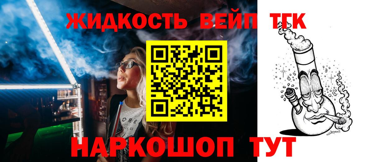 Амфетамин Камень-на-Оби