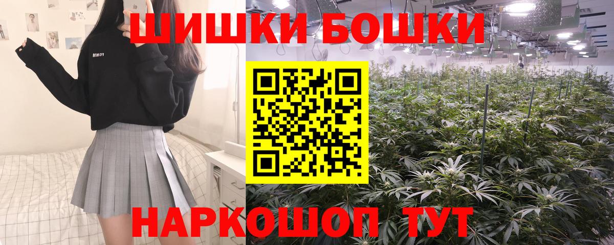 Марихуана Bruce Banner Камень-на-Оби