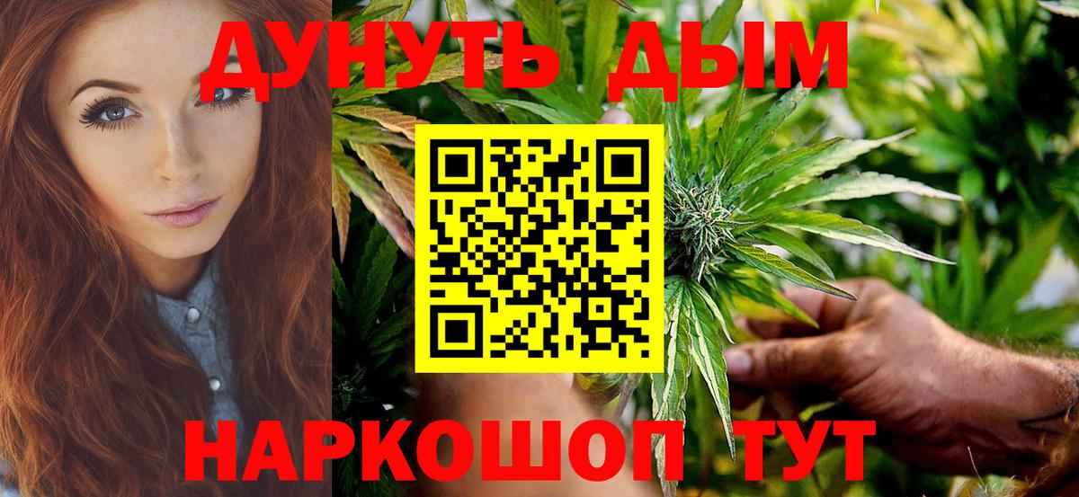 Бошки марихуана AK-47  Вход с VPN  Бошки марихуана индика  Камень-на-Оби 